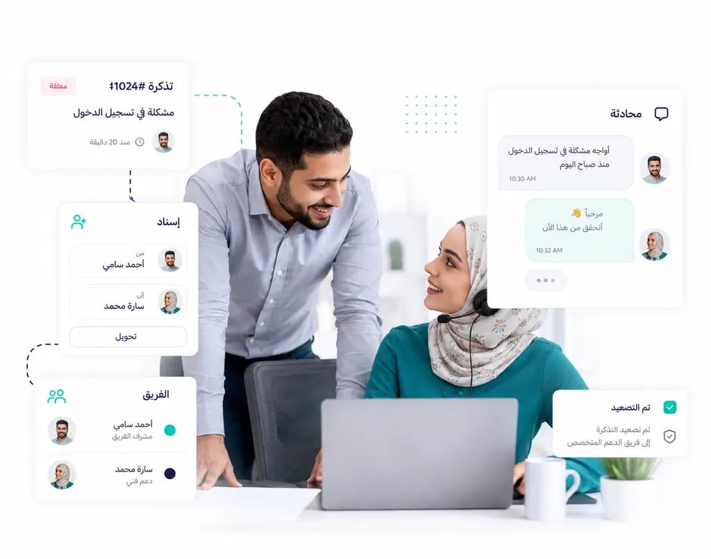 تصعيد تذكرة من موظف إلى فريق متخصص مع إسناد واضح داخل Taloo