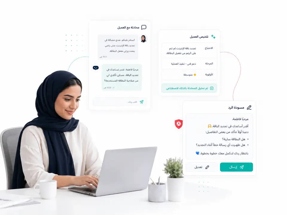 Taloo AI reply suggestions inside a customer conversation: Conversation analysis