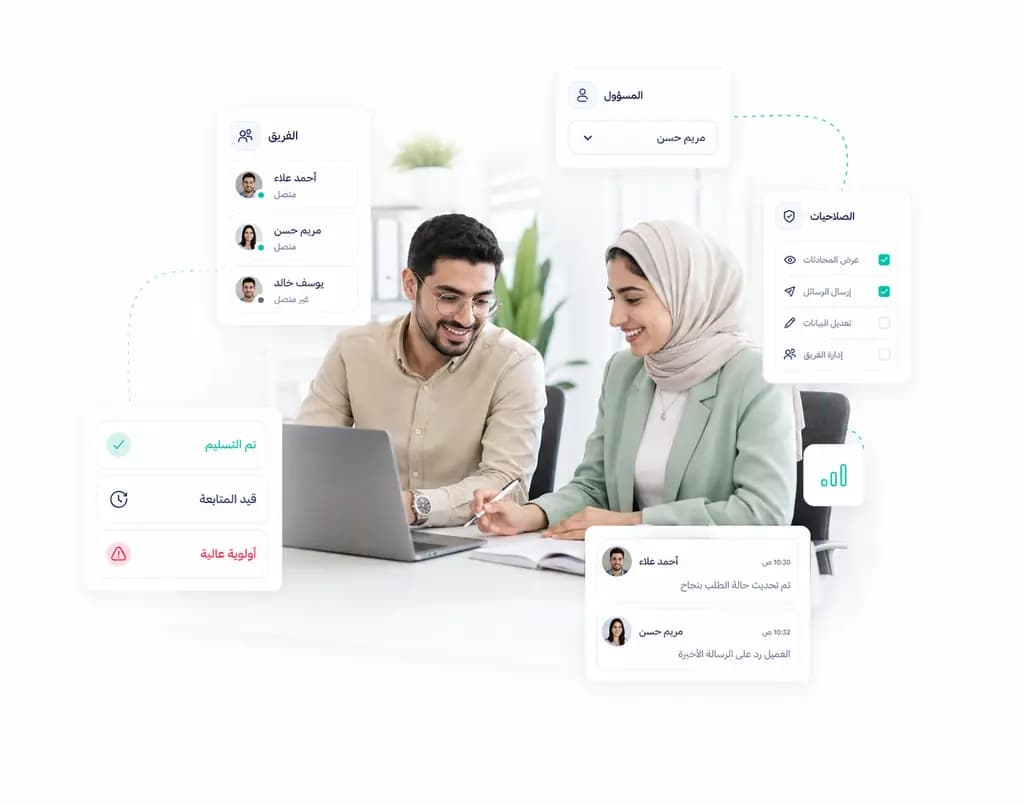 إدارة فريق واتساب والصلاحيات وتحديثات المحادثات داخل Taloo